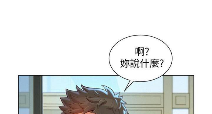 第232话57