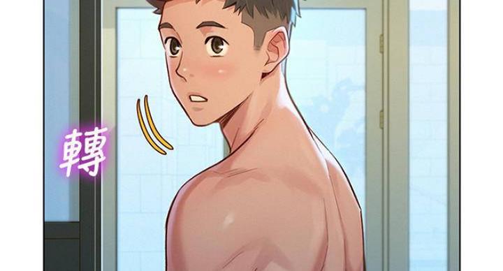 第232话58