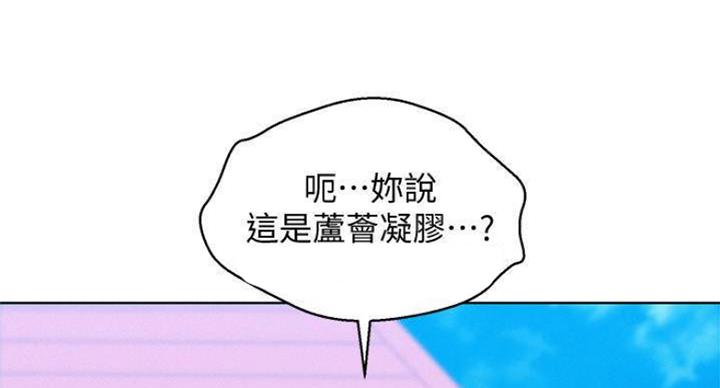 第232话68