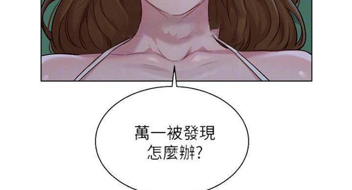 第232话7