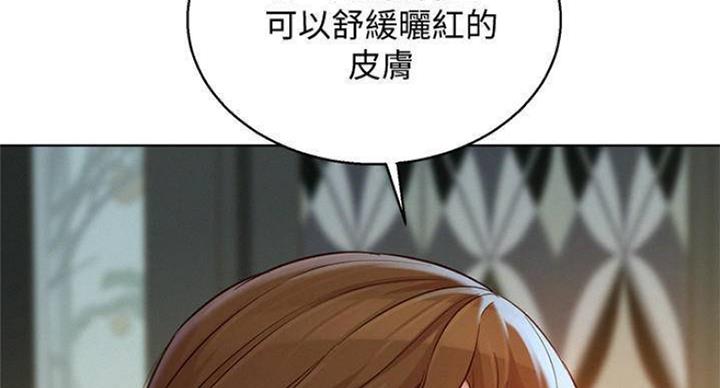 第232话72