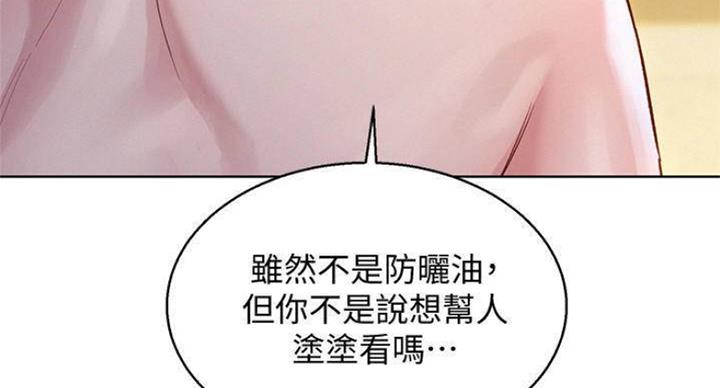 第232话74
