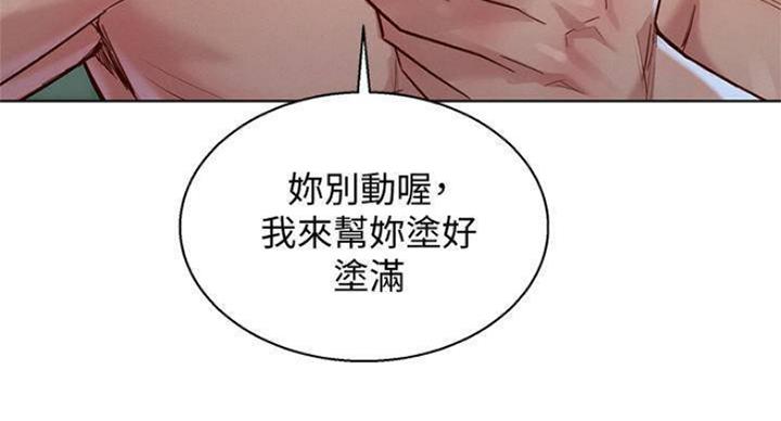 第232话78