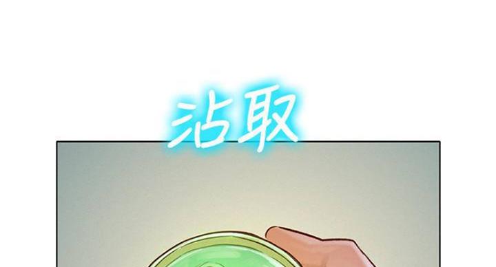 第232话79