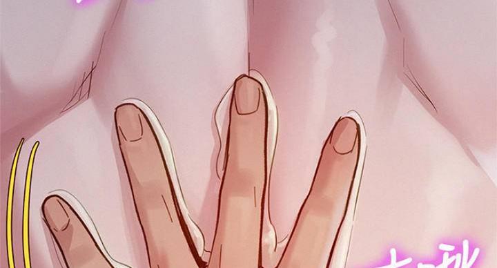 第232话82