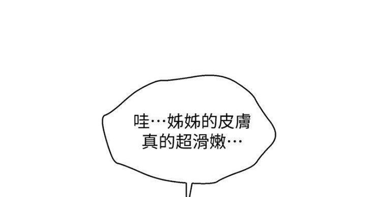第232话87