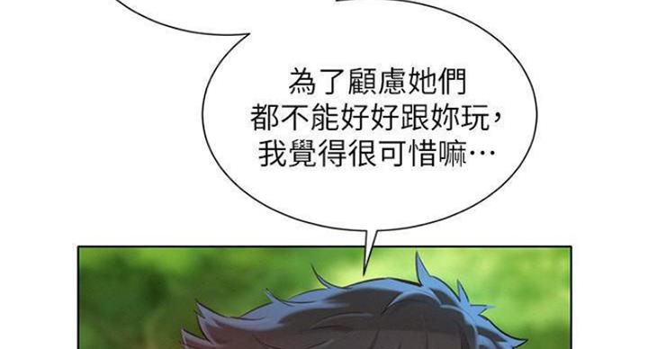 第232话9