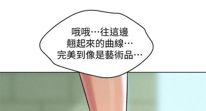 第232话91