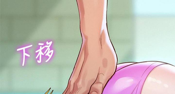 第232话92