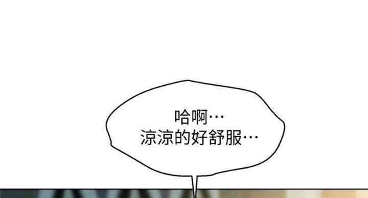 第232话94