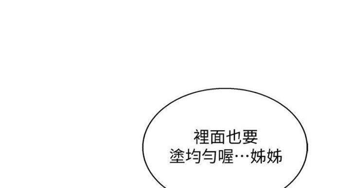 第232话99