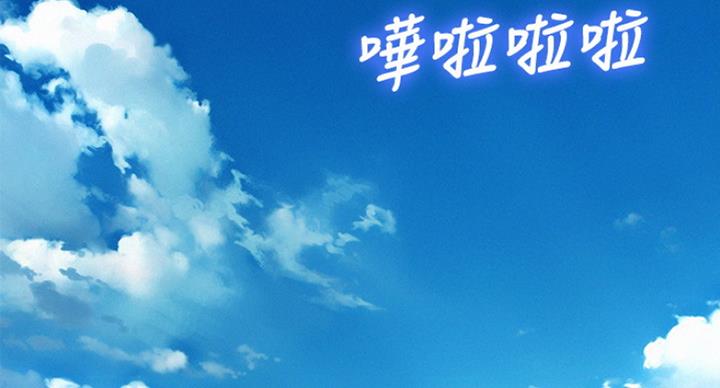 第233话1