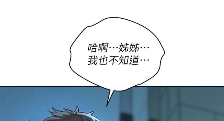 第233话24