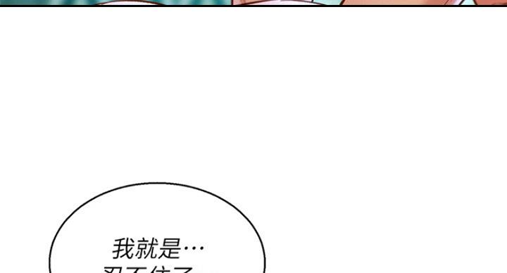 第233话27