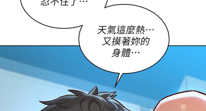 第233话28