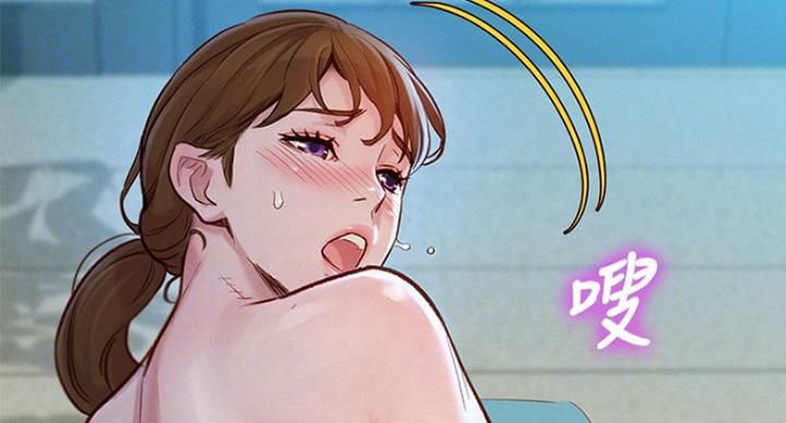 第233话35