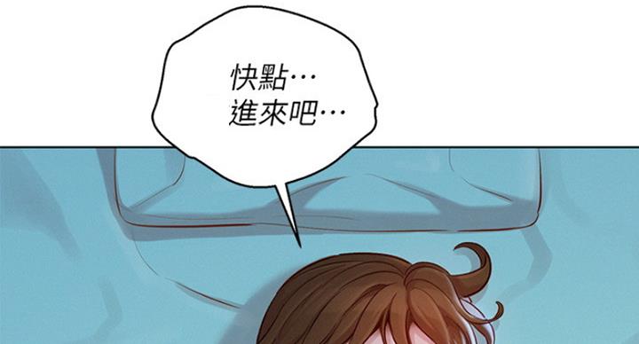 第233话44