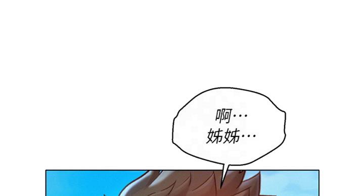 第233话46