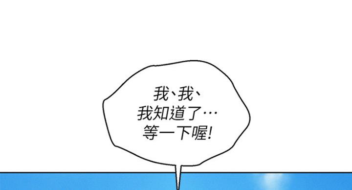 第233话51