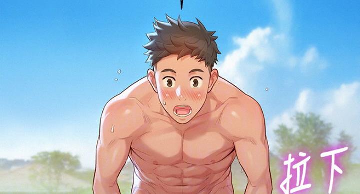 第233话52