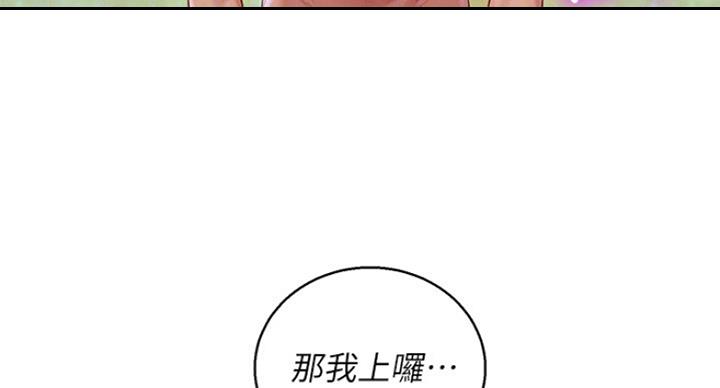 第233话53