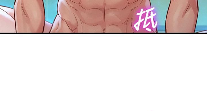 第233话56
