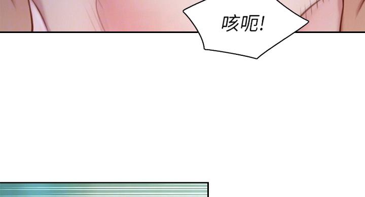 第233话58