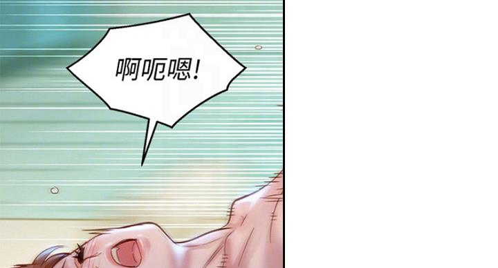 第233话59
