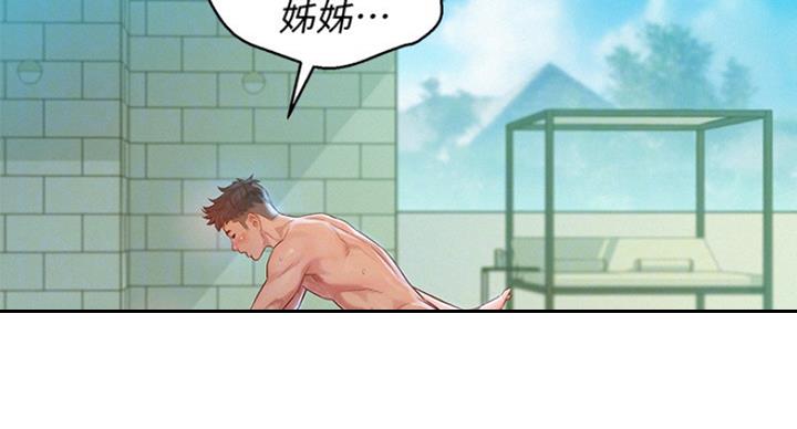 第233话62
