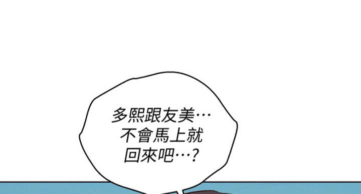 第233话63