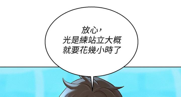 第233话66