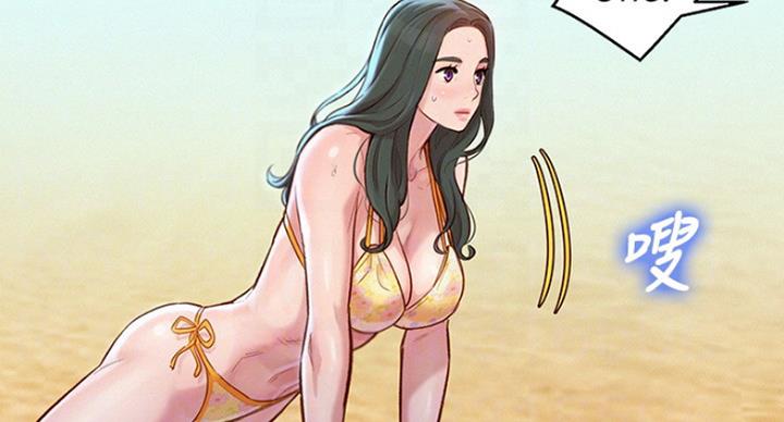 第233话8