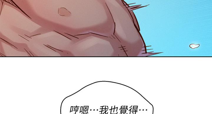 第234话10