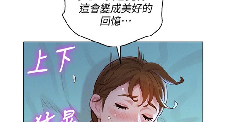第234话11