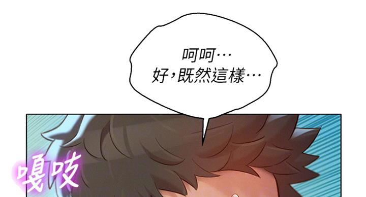 第234话13