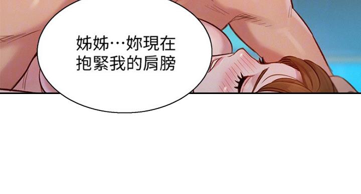 第234话17