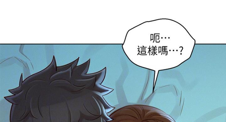 第234话18