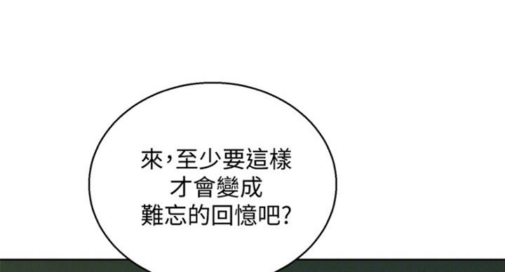 第234话25