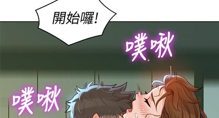 第234话28