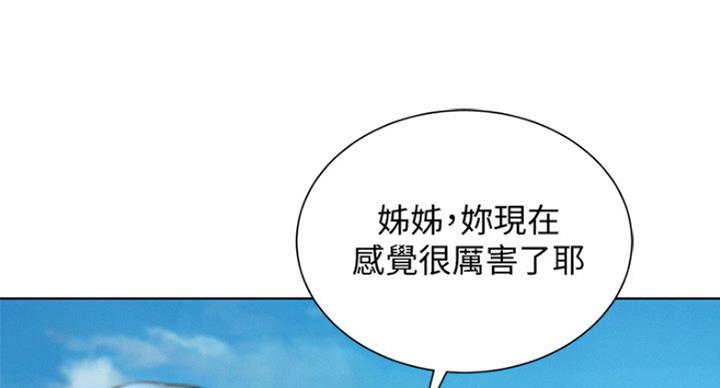第234话41