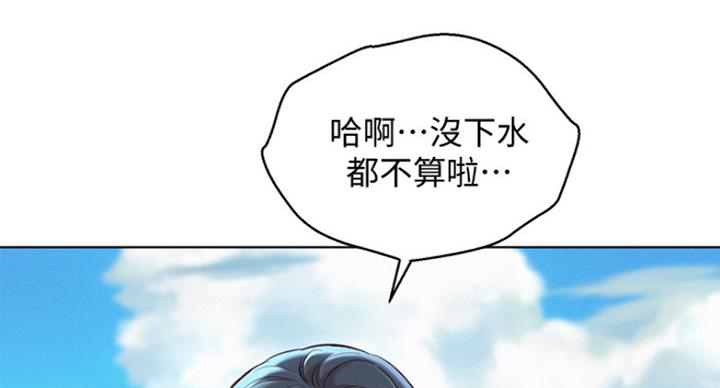 第234话44