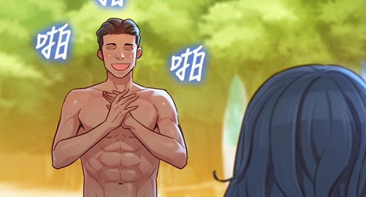 第234话48