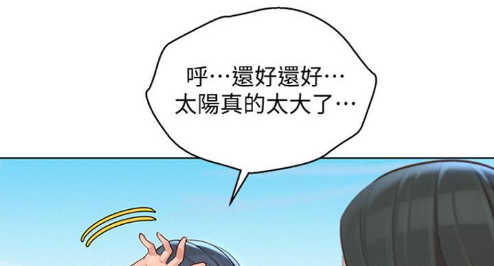 第234话50
