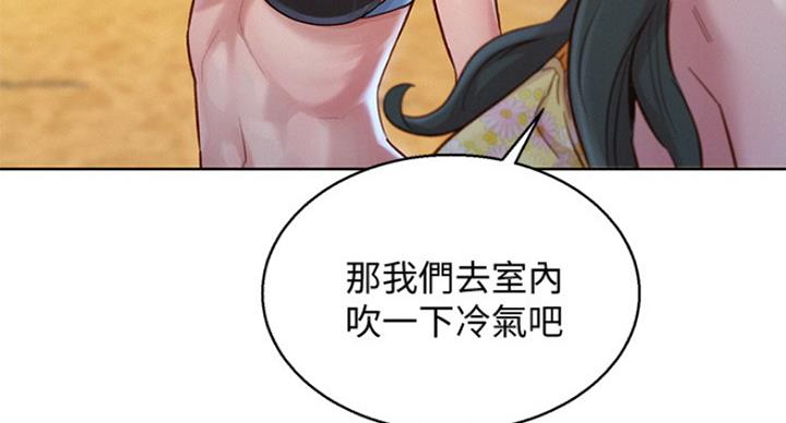 第234话52
