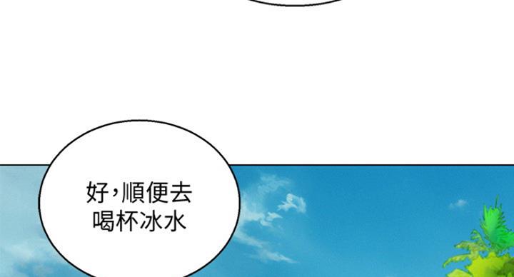第234话53