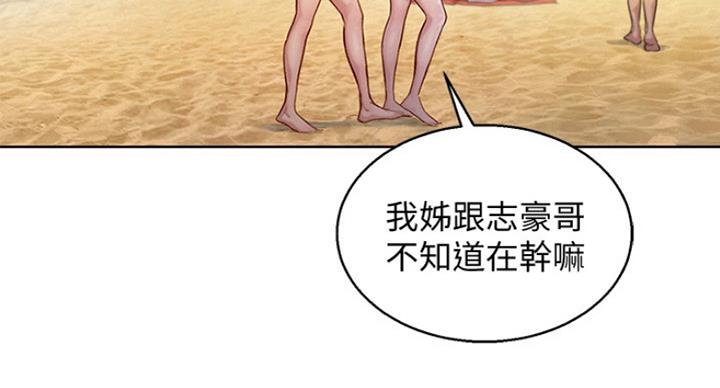 第234话55