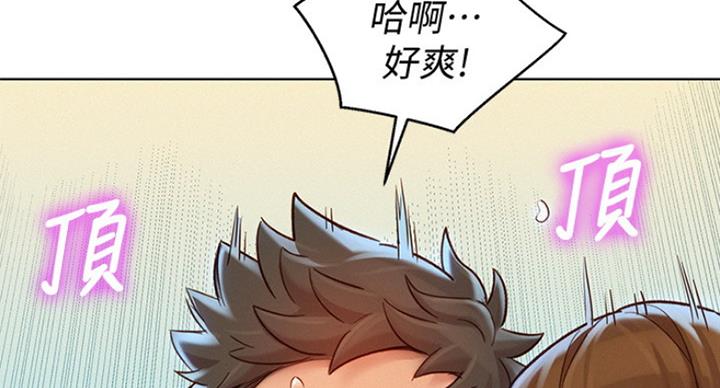 第234话59