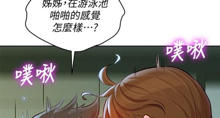 第234话62
