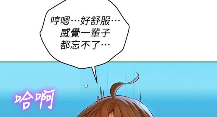 第234话65
