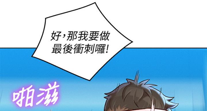 第234话68